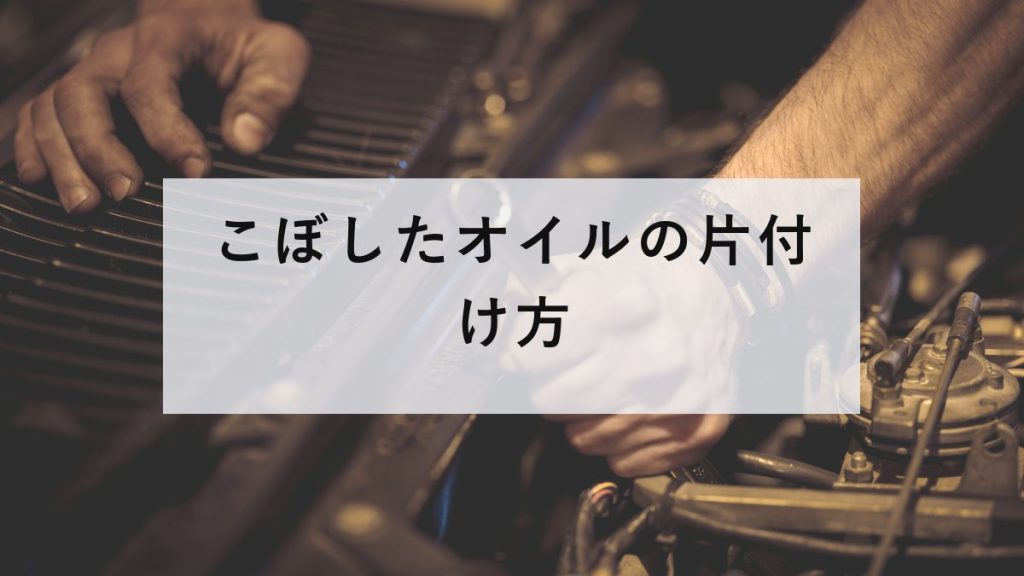 工具を使って整備をする手元