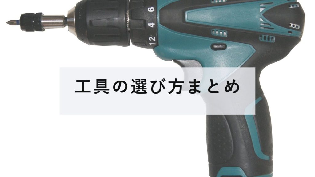 作業場の壁に掛けられたさまざまな手工具